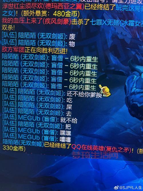 英雄联盟漏洞有哪些？看完这篇你就全懂了！