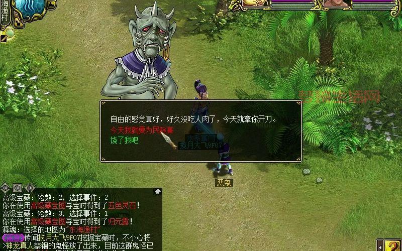 问道刷星器哪个好用？资深玩家推荐这几款！