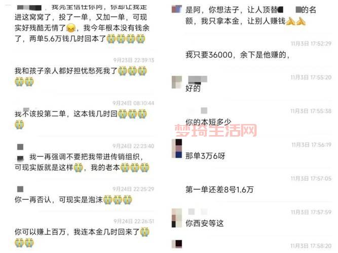 什么是接盘侠？遇到接盘侠时该如何全身而退！