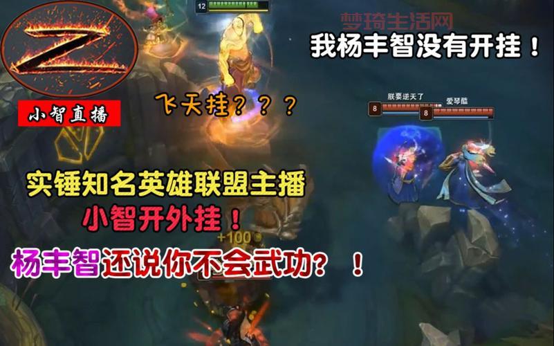 英雄联盟解说小智去哪里了？现在还能看到他吗？