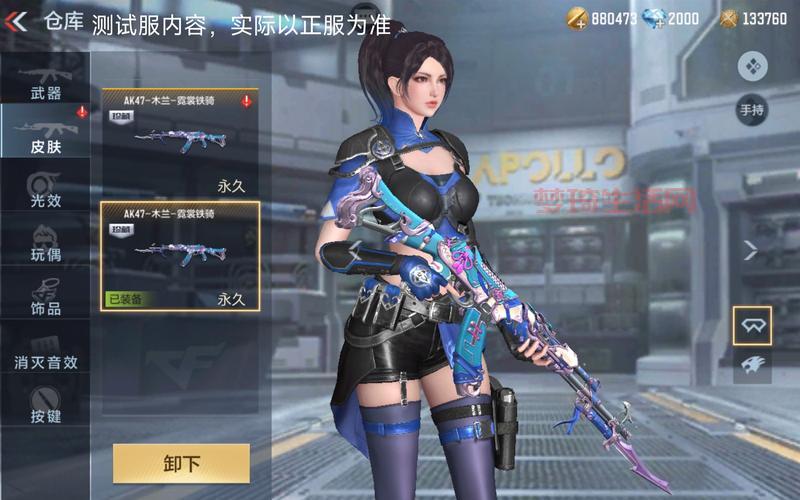 cf穿越火线官方怎么联系？遇到问题别慌这里找！