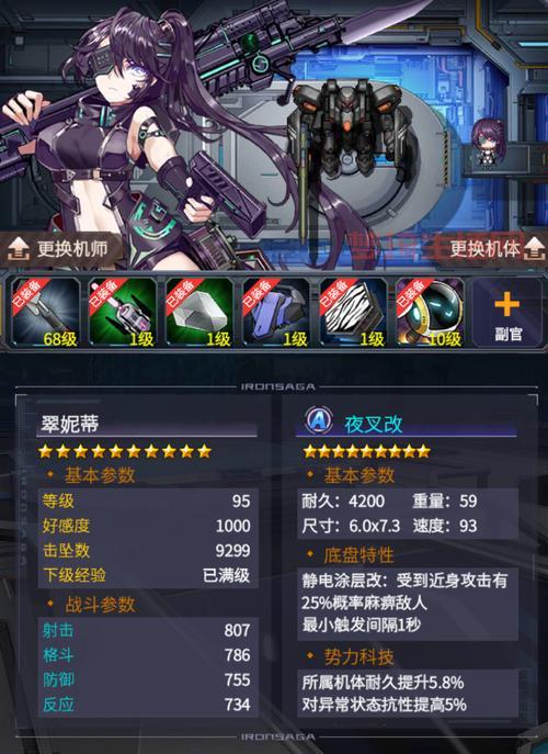 cf战队怎么组建？新手也能快速上手的攻略！