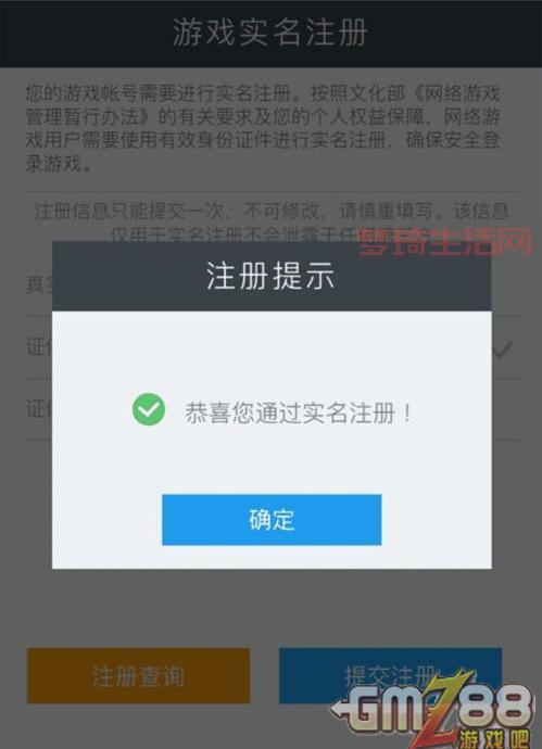 cf战队怎么组建？新手也能快速上手的攻略！
