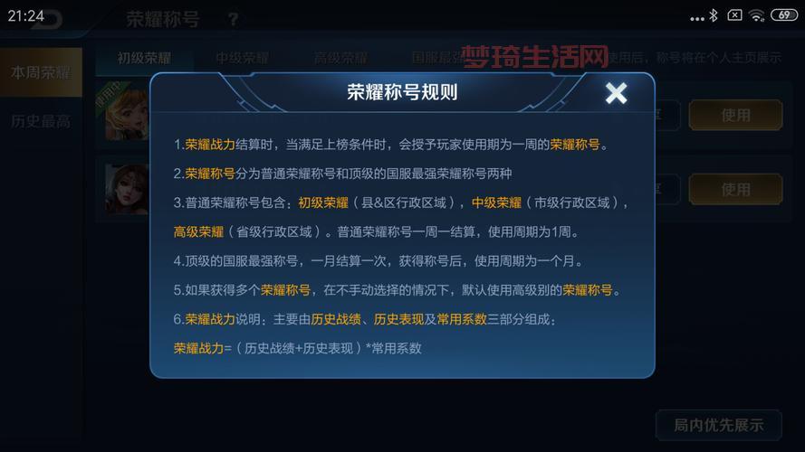 王者荣耀加载到45就不动了怎么解决？亲测有效的几个办法！