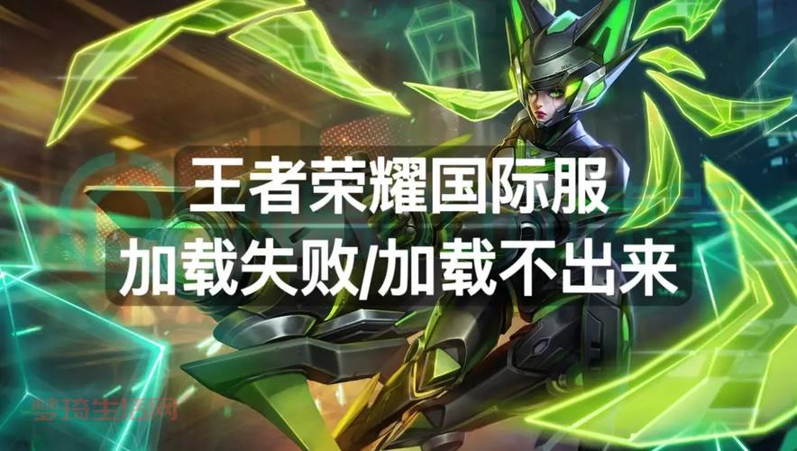 王者荣耀加载到45就不动了怎么解决？亲测有效的几个办法！