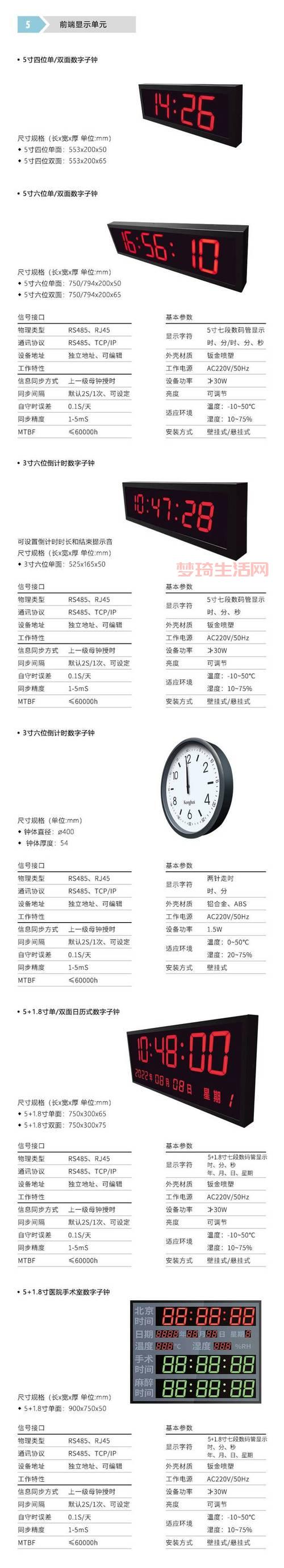 授时中心有什么用？时间频率研究的重要机构！