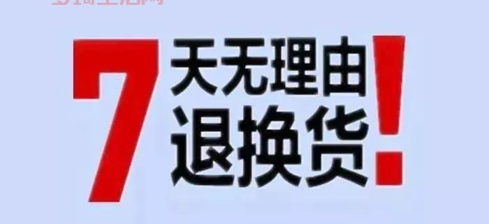 买到赝品怎么办？教你如何维权和退货！