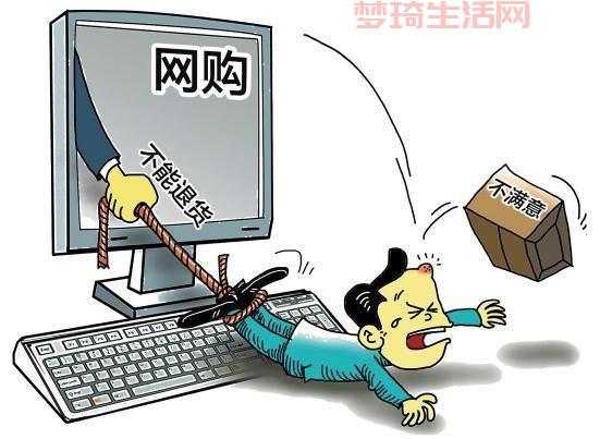 买到赝品怎么办？教你如何维权和退货！
