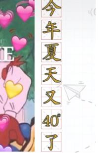 都在说我太大了你是什么梗？几句话告诉你！