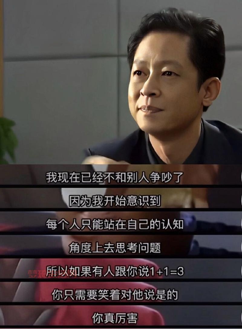 都在说我太大了你是什么梗？几句话告诉你！