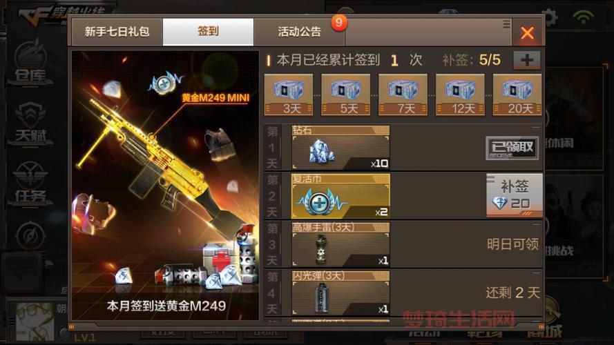 cf签到每日几点更新？错过这个时间奖励就没了！