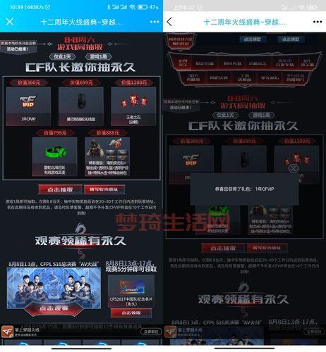 cf云端怎么玩才爽？老玩家手把手教你上分！