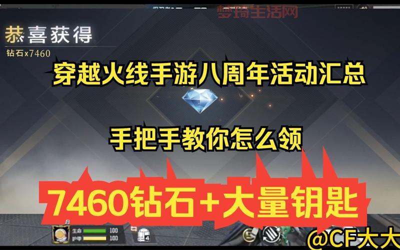 穿越火线体验版官方怎么进？手把手教你！