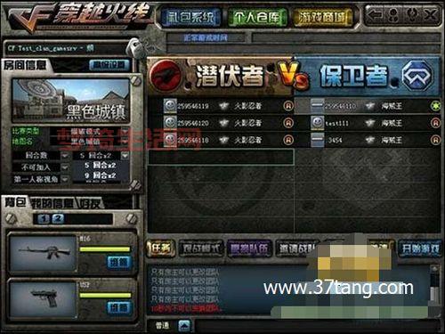 穿越火线体验版官方怎么进？手把手教你！