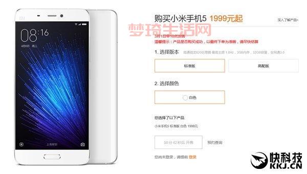 小米手机怎么抢？手把手教你成为抢购达人！