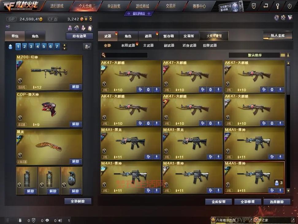 cf游戏什么武器好用？这些神器助你战无不胜！