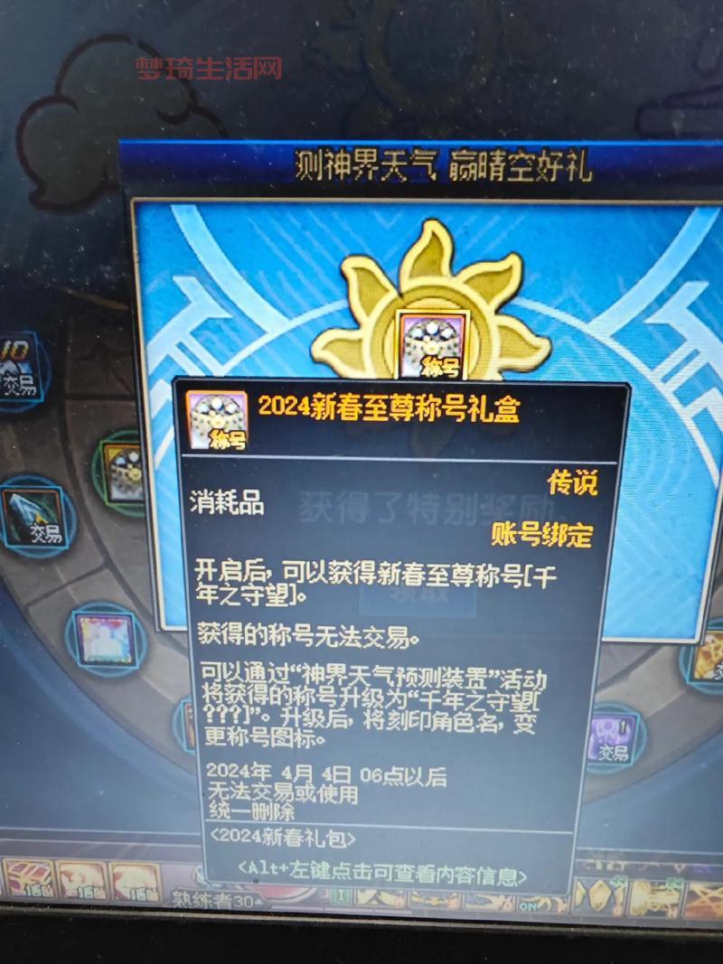 想知道地下城都有什么宝珠？地下城宝珠大全看这里！