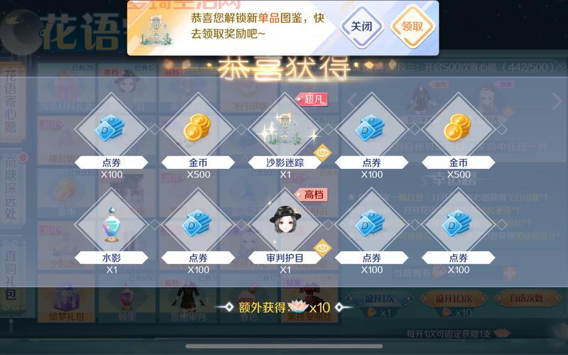 炫舞七夕活动攻略分享，让你轻松获得稀有道具！