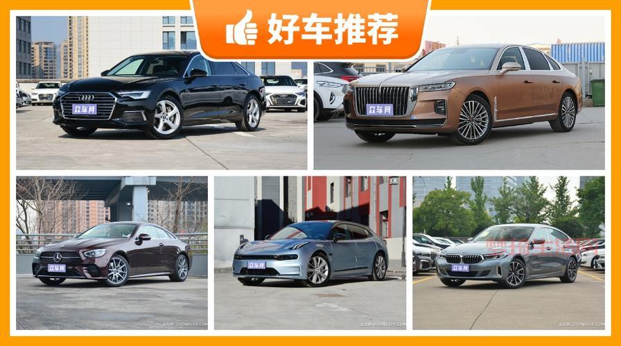 掀背车哪款性价比高？这几款车闭眼入不亏！