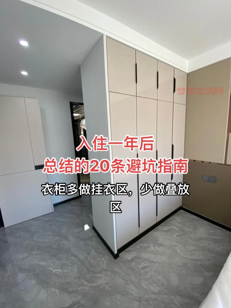 无损分区有哪些注意事项？避免这些坑就对了！