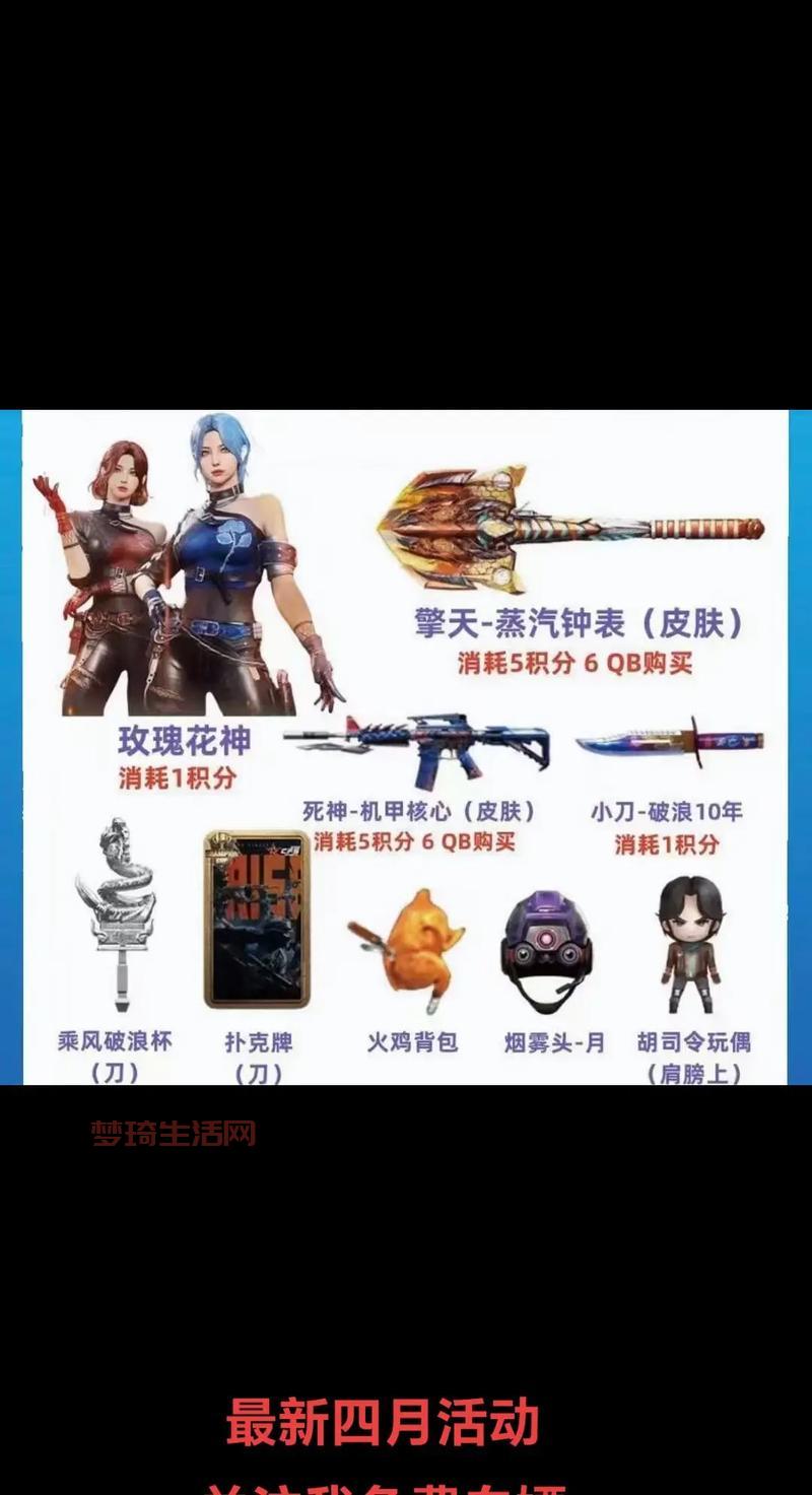 cf领枪活动怎么参加？最新免费领取攻略分享！