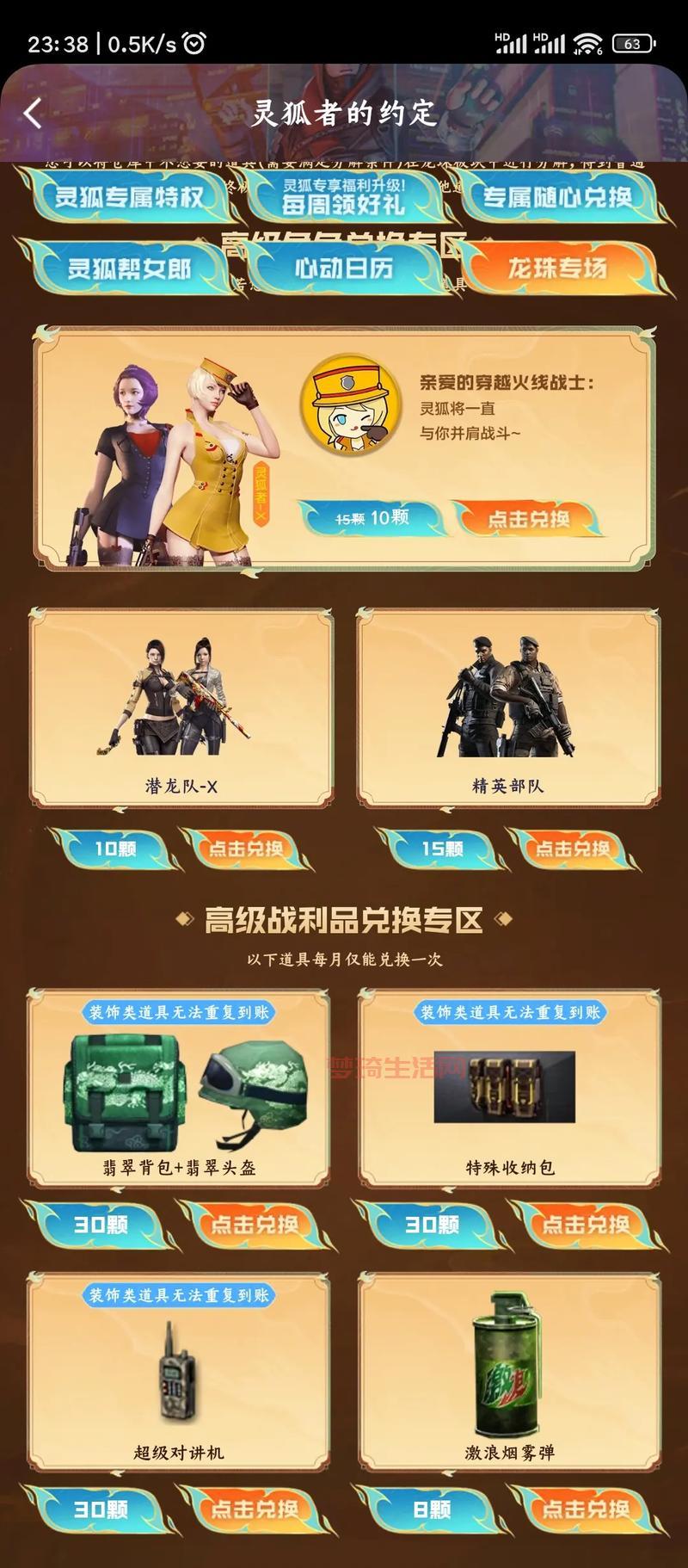 cf领枪活动怎么参加？最新免费领取攻略分享！