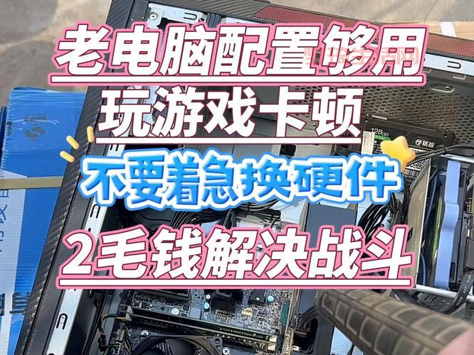 玩穿越火线游戏卡顿怎么办？这几个方法帮你解决！