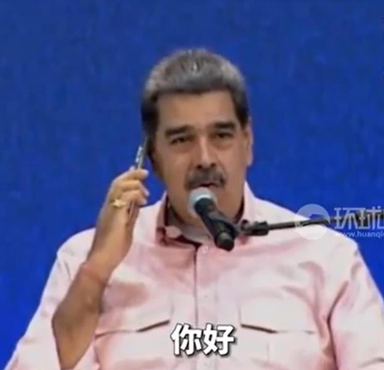 环球网视频.png
