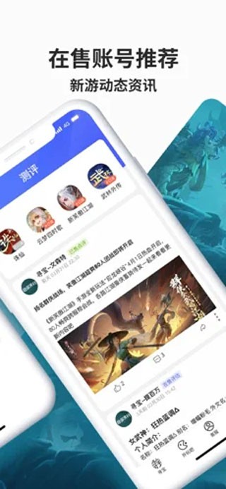 寻宝天行 1