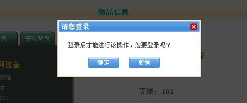 寻宝网交易app 手游账号交易 平台_寻宝网购买账号流程