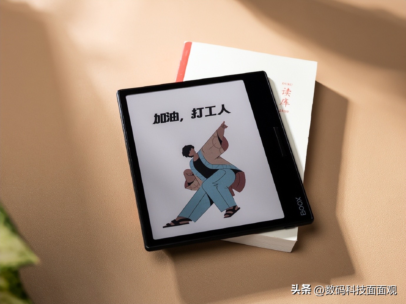 墨水屏阅读器平板推荐_京东阅读器可以继续用畅读_JD ReadMEEBOOK M6 6英寸墨水屏阅读器