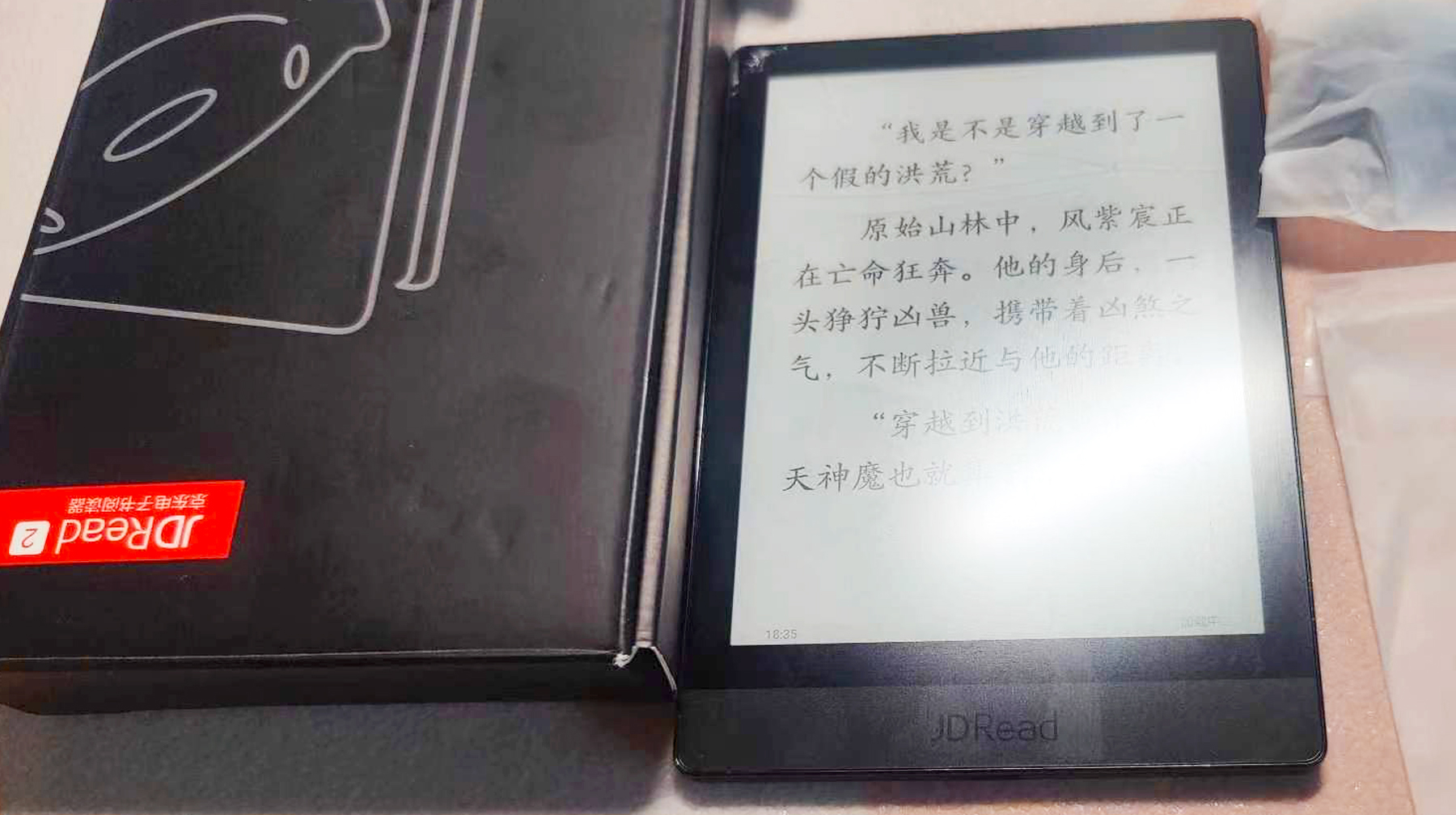 京东阅读器可以继续用畅读_京东旗下电子书阅读器体验_JDREAD电子书水墨屏阅读器