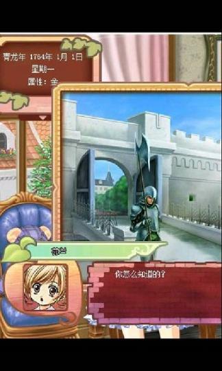 美少女成长计划养成攻略_美少女成长计划特色玩法_美少女养成类游戏安卓