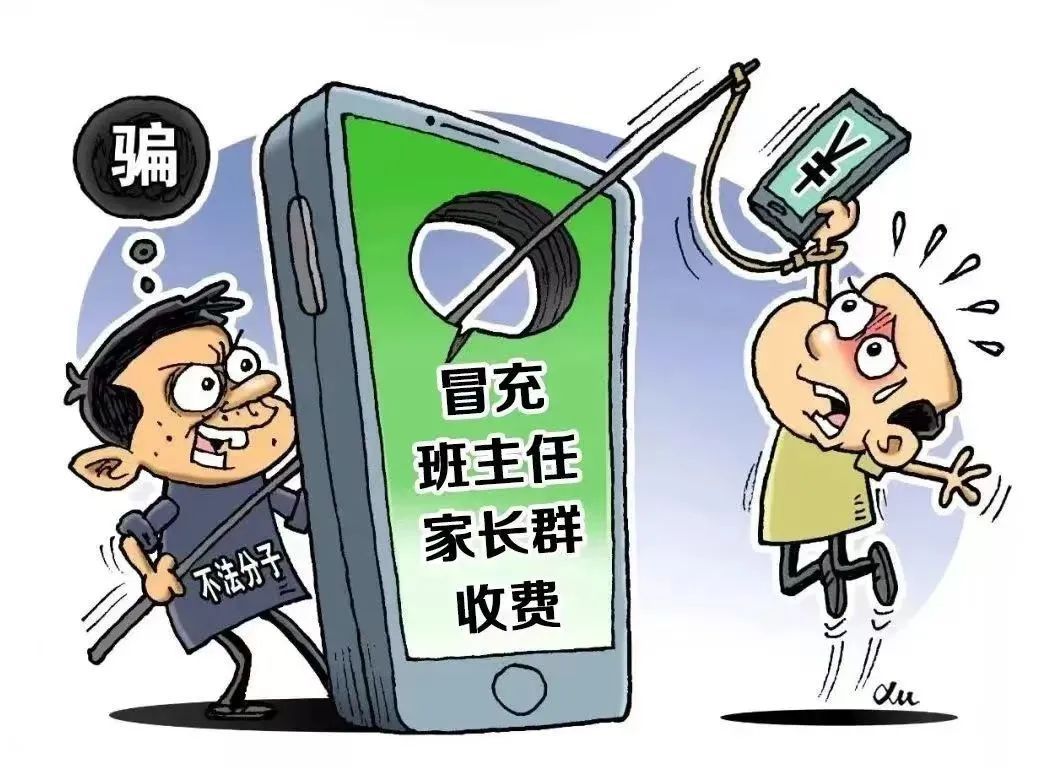 开学啦，请收好这份警方安全提示！