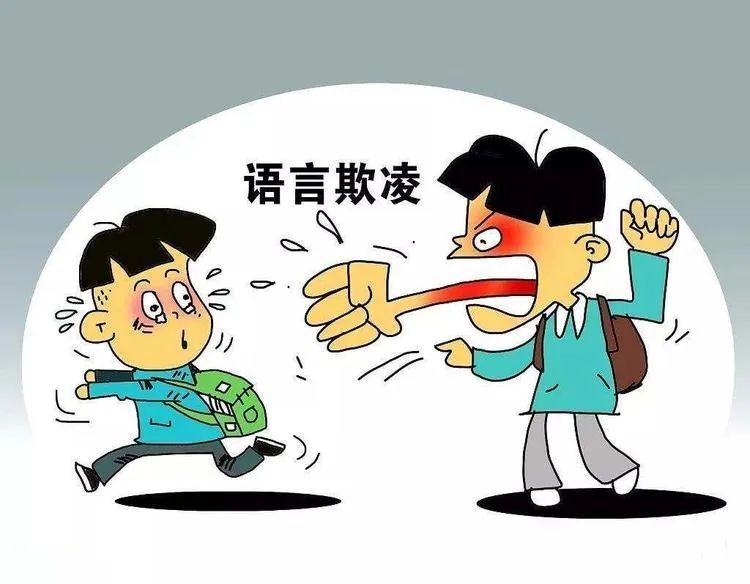 开学啦，请收好这份警方安全提示！