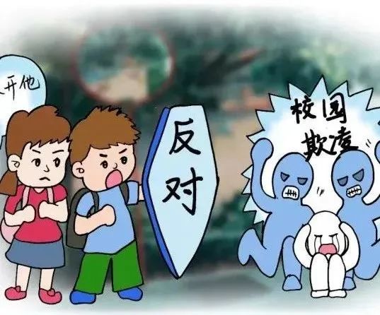 开学啦，请收好这份警方安全提示！