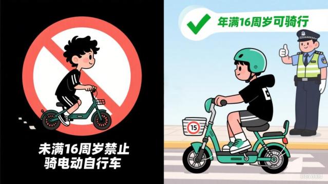 交通安全_谨防电信诈骗_开学季来临 这份法治安全攻略请收好