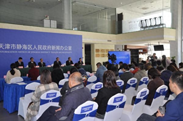 静海子牙产业园_静海新质生产力项目_天津静海产业招商