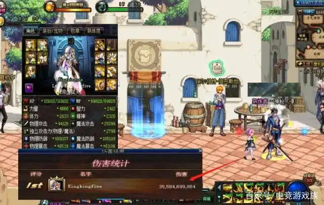 红眼装备_红12装备测试_红眼超界防具对比