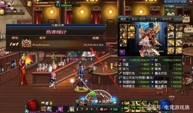 红12装备测试_红眼超界防具对比_红眼装备