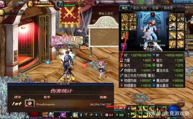红眼装备_红12装备测试_红眼超界防具对比