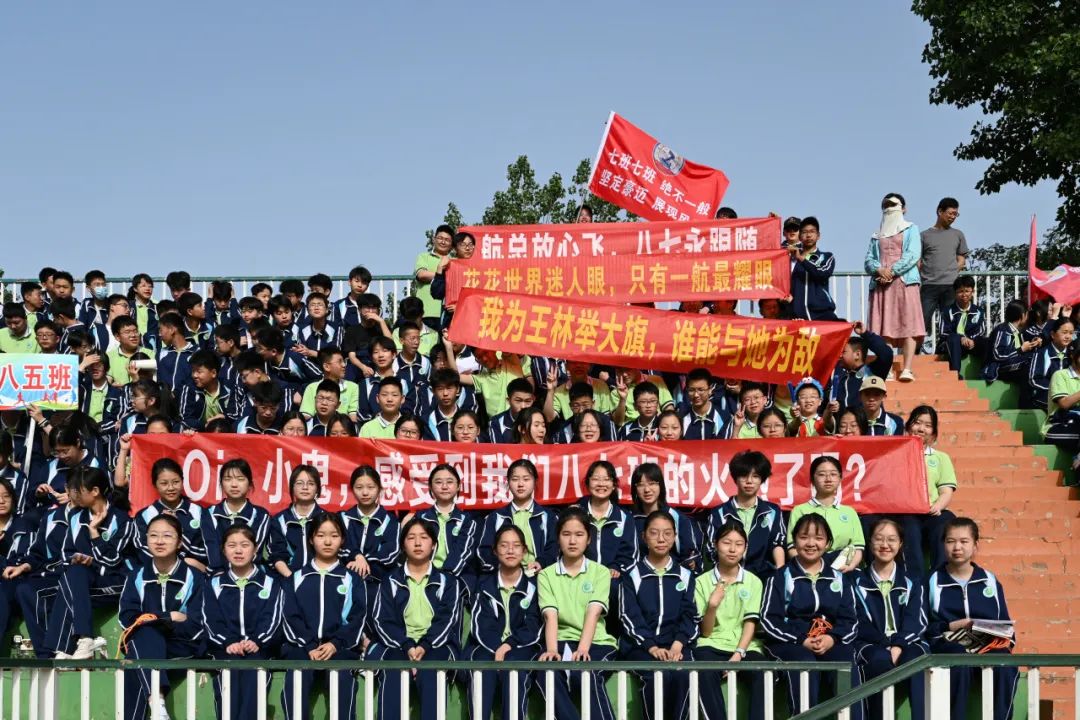 南阳第二十一学校运动会_校运会 新闻稿_八年级阳光体育运动会