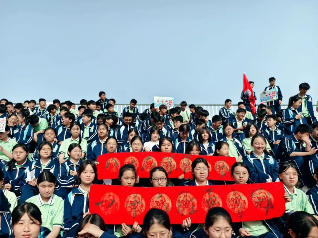 南阳第二十一学校运动会_校运会 新闻稿_八年级阳光体育运动会