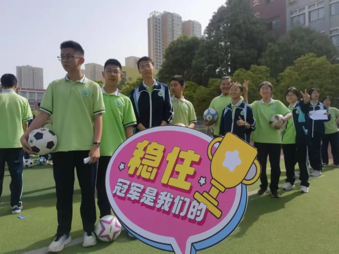 南阳第二十一学校运动会_校运会 新闻稿_八年级阳光体育运动会