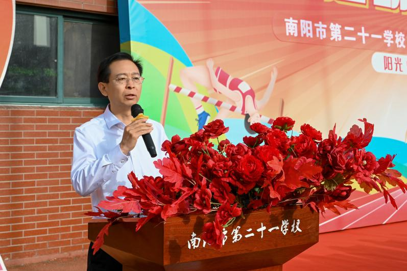 南阳第二十一学校运动会_校运会 新闻稿_八年级阳光体育运动会