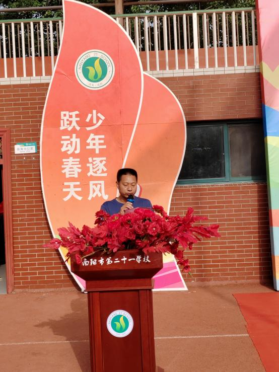 南阳第二十一学校运动会_校运会 新闻稿_八年级阳光体育运动会