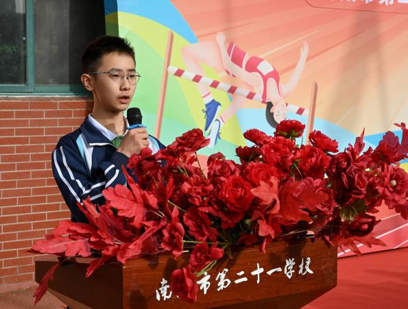 南阳第二十一学校运动会_校运会 新闻稿_八年级阳光体育运动会