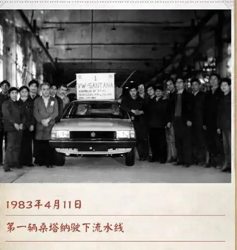 历时38年，一代“神车”要停产了？上汽大众回应！网友：真·时代的眼泪