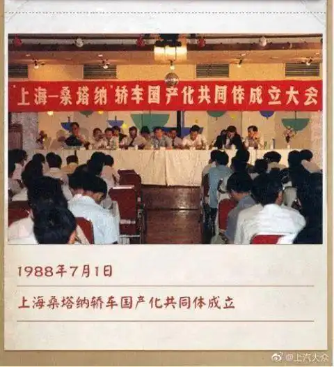 中年男人的“一代神车”消失了_桑塔纳停产原因 上汽大众 桑塔纳未来计划