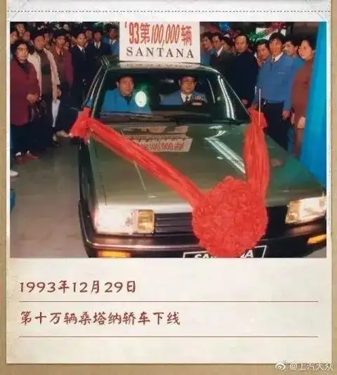 桑塔纳停产原因 上汽大众 桑塔纳未来计划_中年男人的“一代神车”消失了